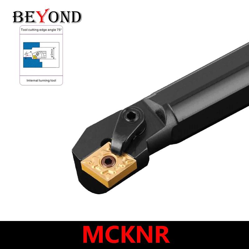 BEYOND 20mm MCKNR MCKNL S20R-MCKNR12 S25S-MCKNR12 S32T-MCKNR12 MCKNL12  ʹ , ġ CNC  CNMG ī̵ μƮ
